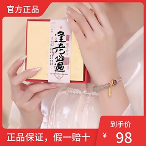 新款逢考必过本命年转运纯银黄金水晶中神器研究生手链礼物女