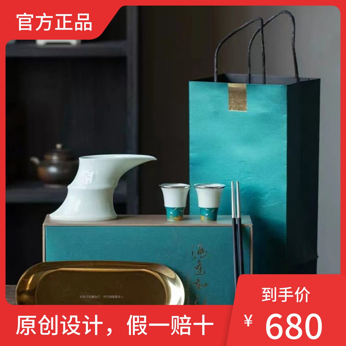 纯银镶瓷骨玉酒杯套装商务送礼