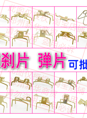 [批发]电动车摩托车碟刹片分离弹片刹车片分离器卡钳回位片弹开器