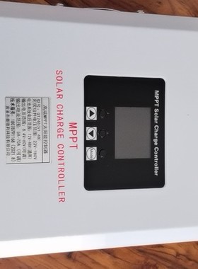 蓄电池/锂电池通用12V 24V 36V 48V MPPT太阳能控制器 降压型 80A