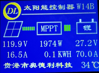 MPPt太阳能控制器显示屏通用配件.