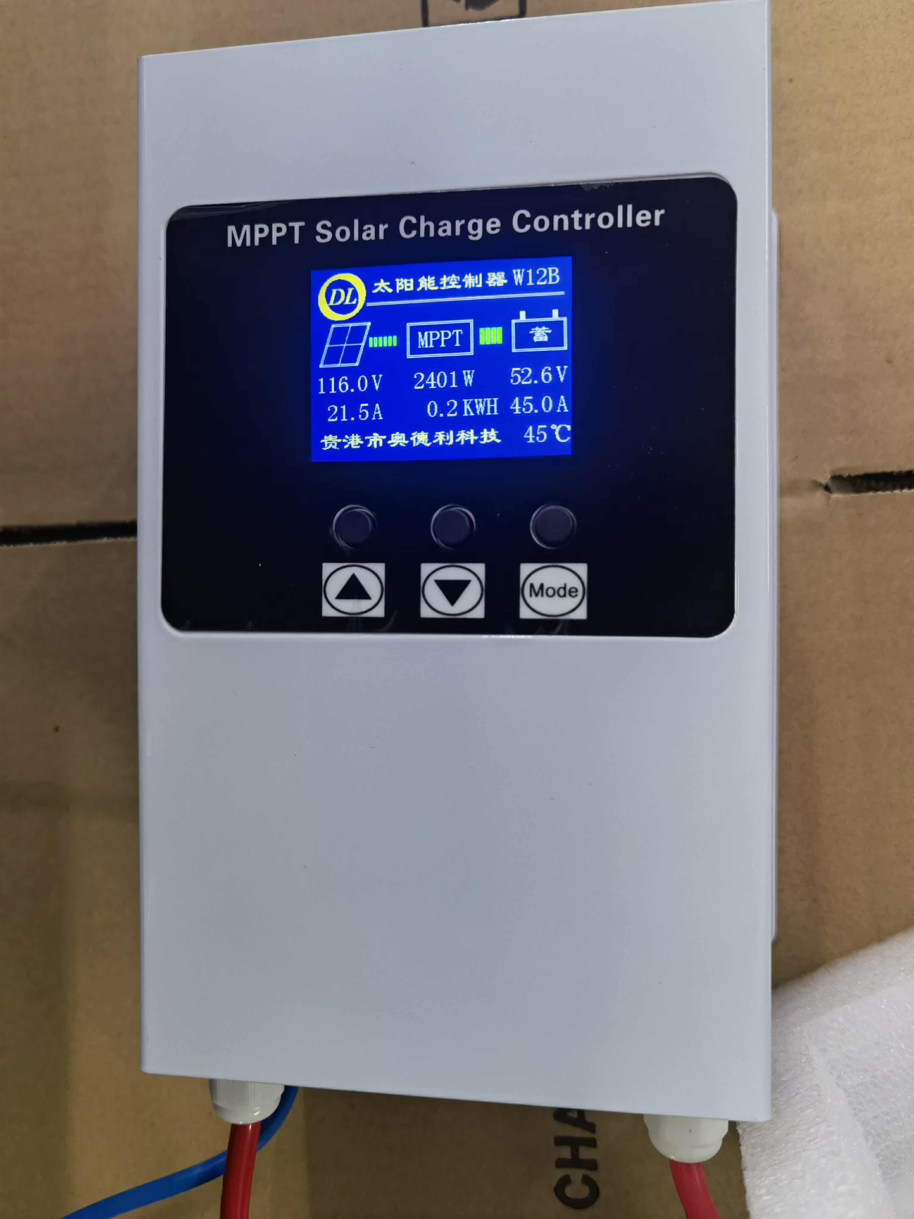 mppt防直通太阳能控制器12V 24V  36V 48V  60V 72V蓄电池/锂电池