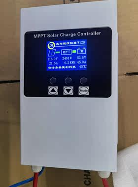 mppt防直通太阳能控制器12V 24V  36V 48V  60V 72V蓄电池/锂电池