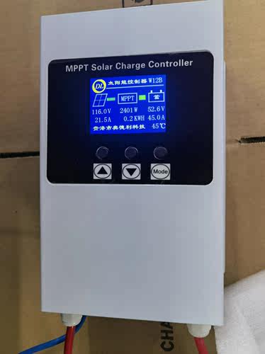 mppt防直通太阳能控制器12V 24V  36V 48V  60V 72V蓄电池/锂电池