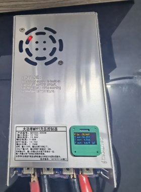 行车充电器100A升压型mppt太阳能 风能 燃料电池控制器DC一DC电源