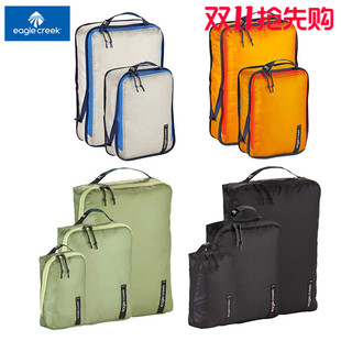 超轻干污湿隔离套装 美国Eagle Creek进口旅行衣物品收纳袋打理袋