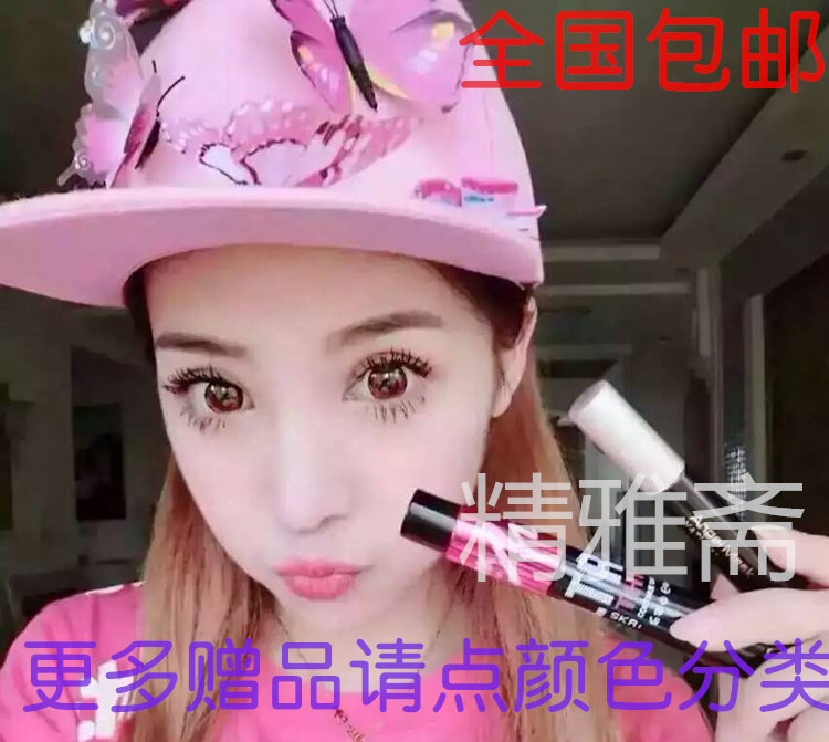 自然卷翘不晕染防水防汗睫毛膏