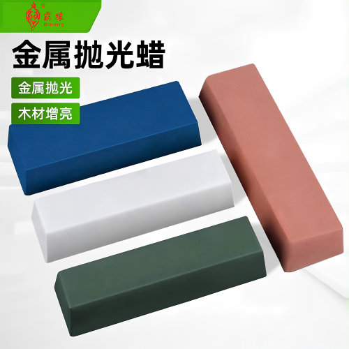 不锈钢抛光蜡金属木材大理石