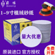 植绒砂纸片抛光打磨圆形白砂纸片125mm 5寸气动打磨机角磨机专用