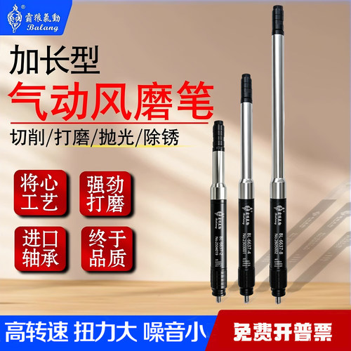 雕刻模具金属加长型不锈钢砂轮