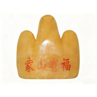 天然黄玉石泰山石敢当小胖黄山家山有福摆件家居客厅办公室玄关