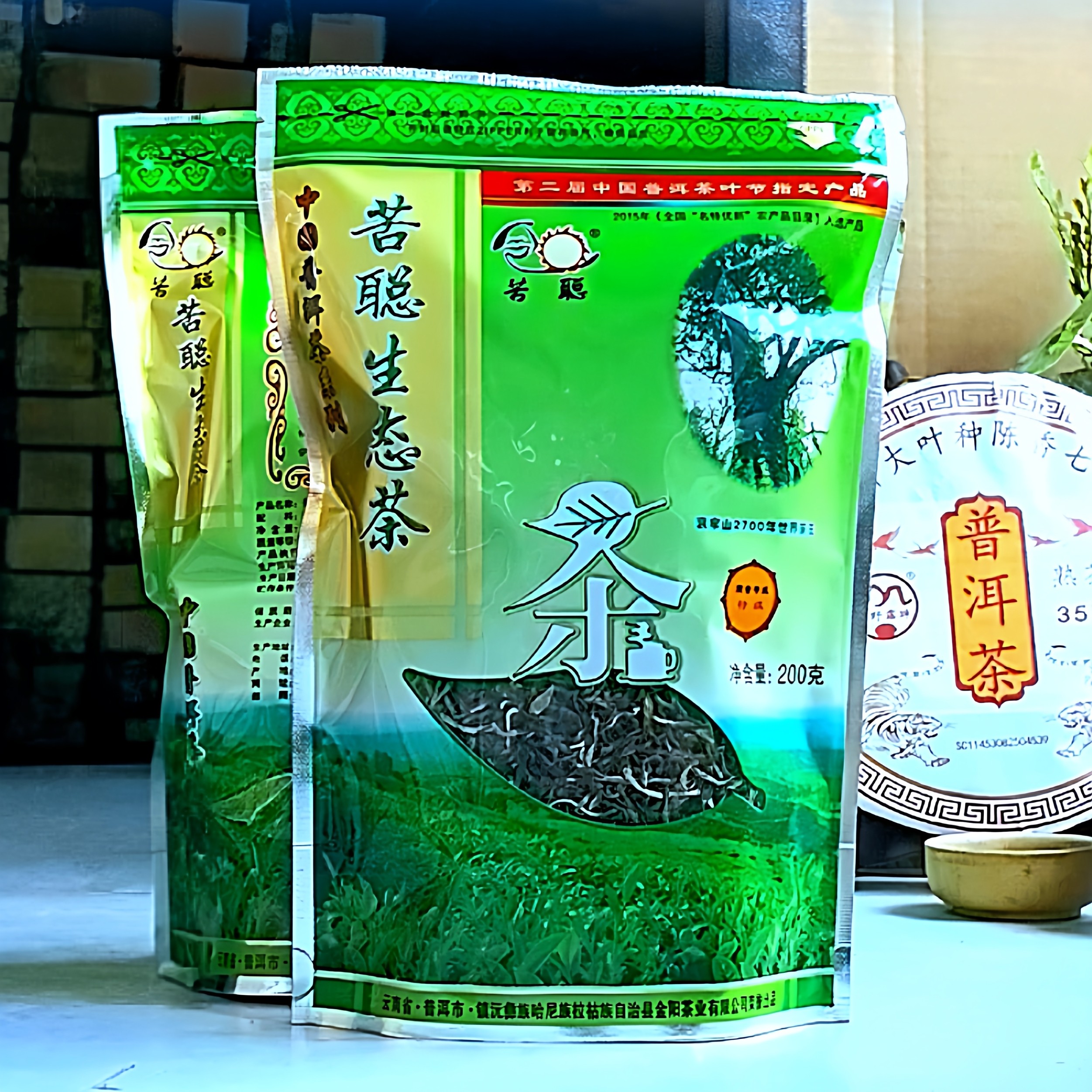 正宗浓香型苦聪生态茶2025春绿茶