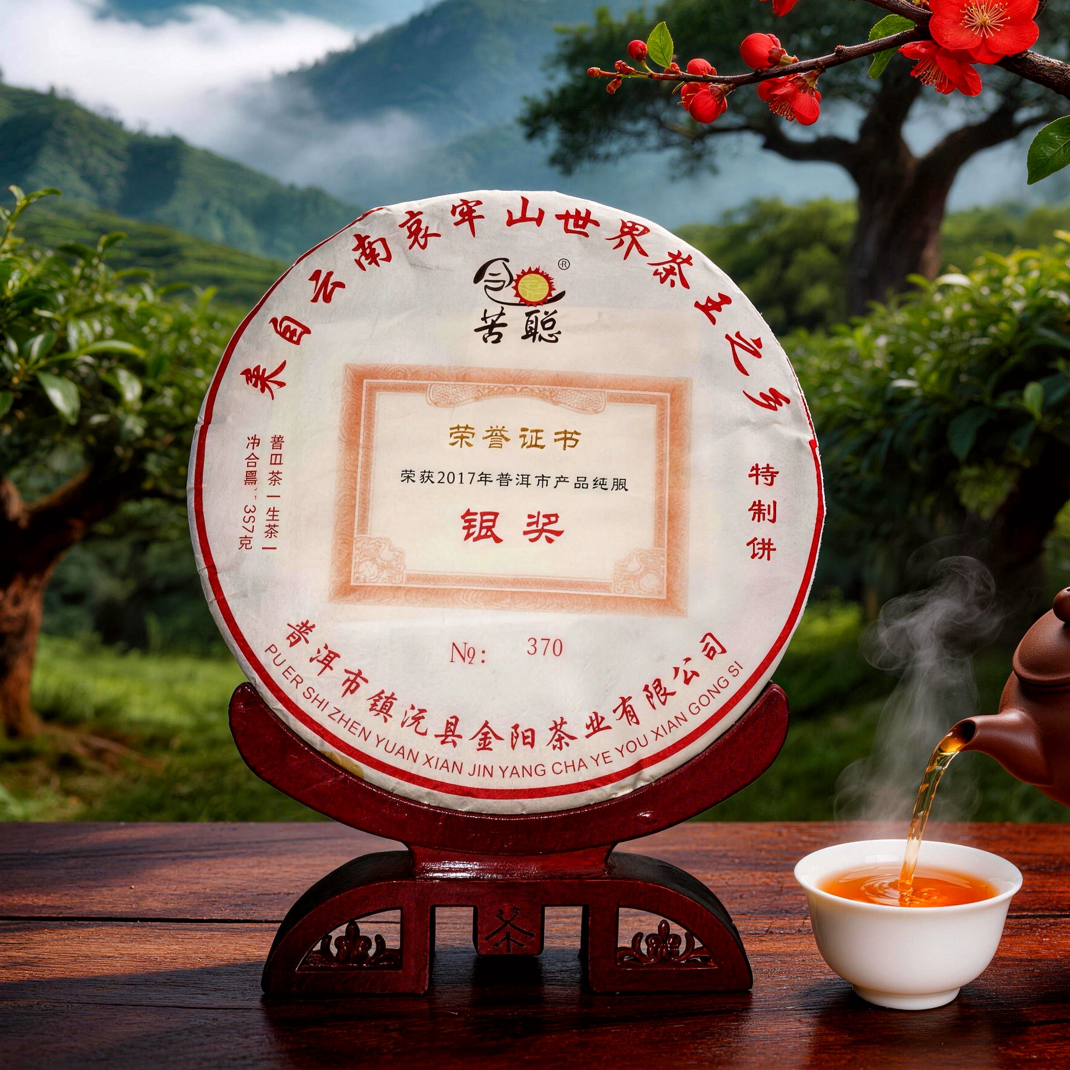 云南普洱七子饼生茶绵纸香浓苦回甜纯正大叶种单株纯料老树饼茶