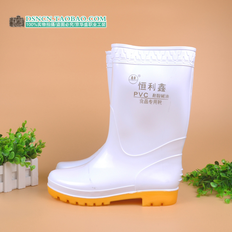 Chaussures en caoutchouc - Ref 941901 Image 3