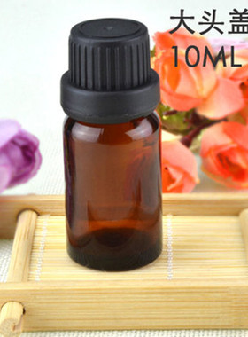 馨意澳洲茶树单方精油10ml 2瓶包邮 杀菌抑菌纯植物祛痘
