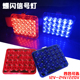 高亮岗亭红蓝爆闪灯交通安全警示灯摩托车双色灯220V路障频闪警告