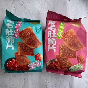36克嵩山素毛肚脆片牛油火锅小龙虾味锅巴休闲零食办公休闲