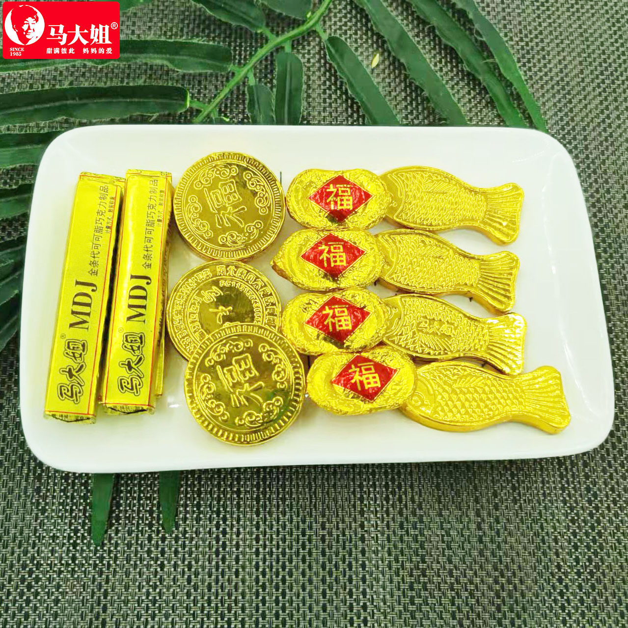 马大姐金元宝金币金条小鱼黑巧克力婚庆结婚喜糖代可可脂年货零食