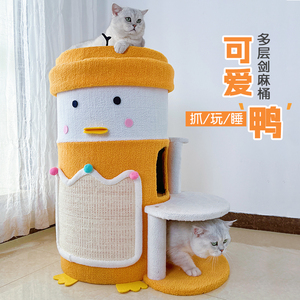 剑麻猫抓桶猫隧道爬架