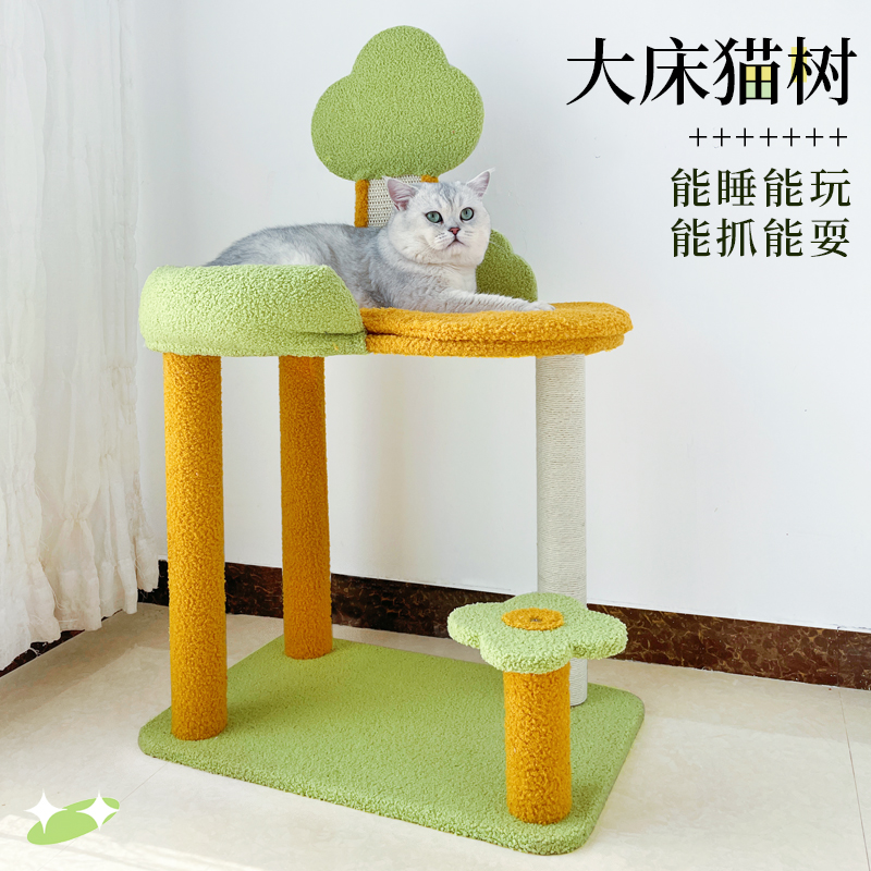 卡通造型大床猫窝猫树一体网红抓柱猫爬架剑麻猫玩具豪华猫屋攀爬