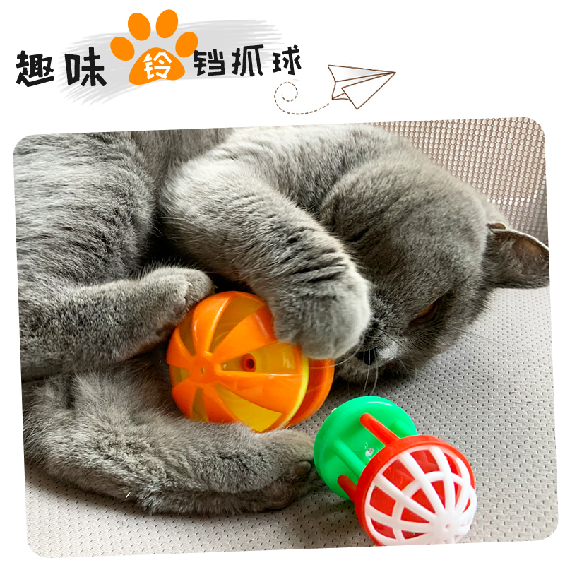 猫咪玩具铃铛小球逗猫神器猫滚地铃自嗨追逐玩具啃咬铃铛球猫用品