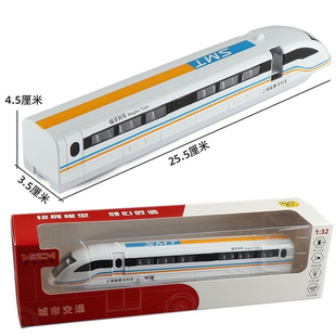 仿真合金上海磁浮列车高铁动车地铁轨道火车模型儿童汽车玩具车