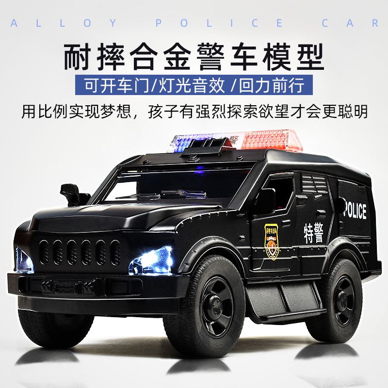 警车玩具回力合金小汽车儿童玩具车男孩套装金属小汽车模型仿真