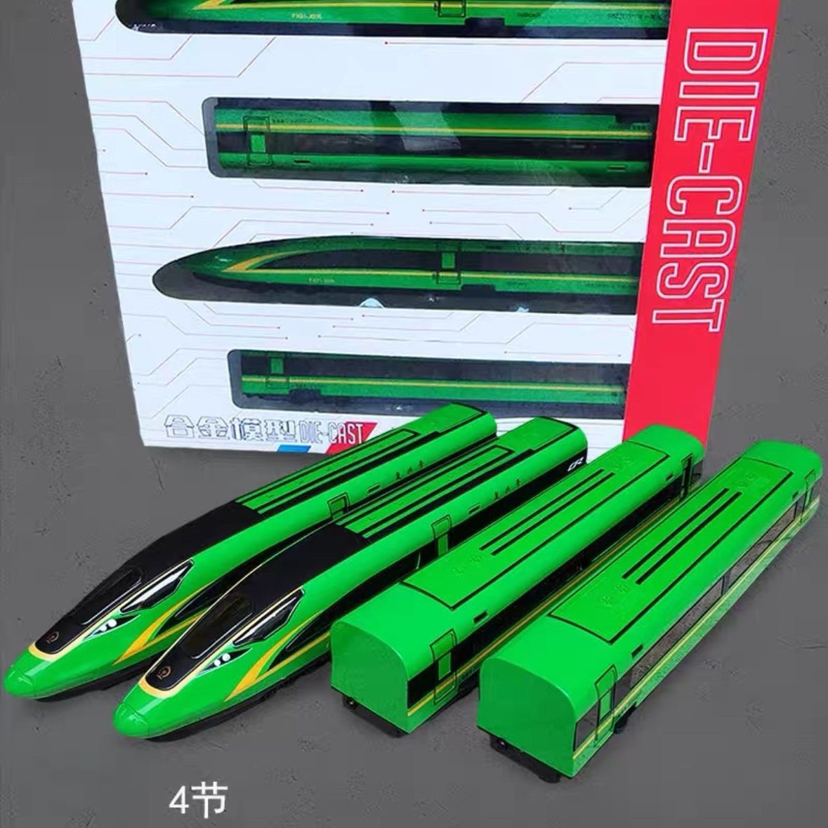 合金高铁复兴号动车模型列车仿真合金车/玩具仿真车/