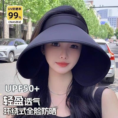 遮阳帽出游运动女夏超大