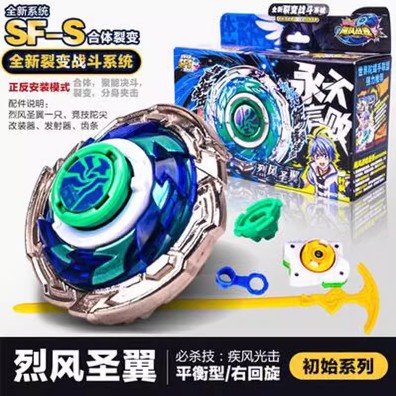 飓风战魂3赤炼狂刀合体裂