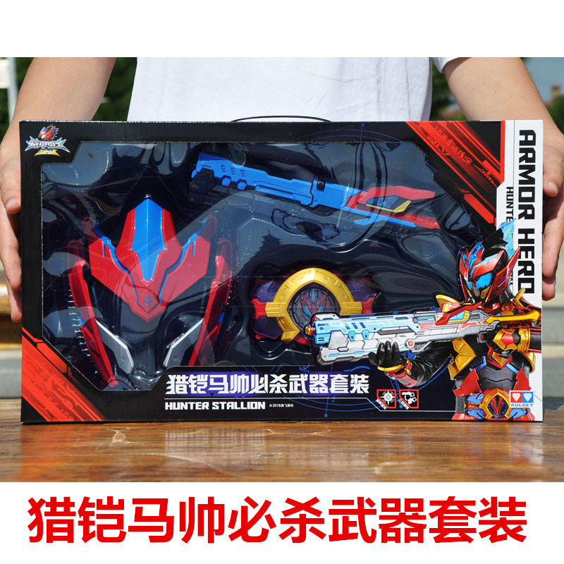 铠甲勇士凯马必杀武器武器装备