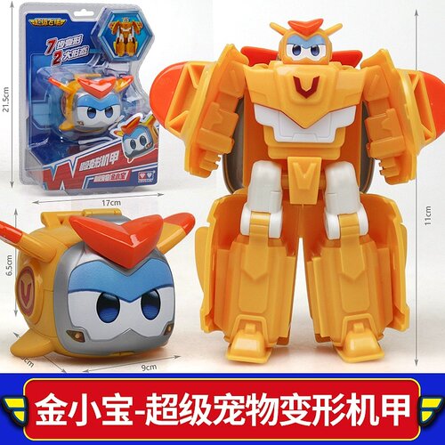 超级飞侠变形机甲乐宝机器人玩具