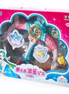 巴啦啦小魔仙娜希雅冰蓝星箭