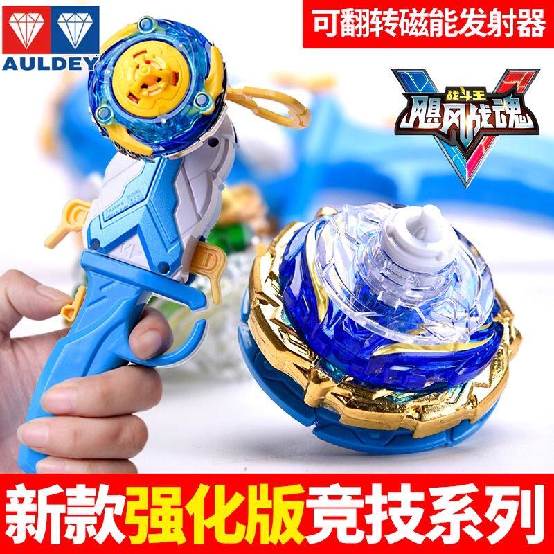 奥迪双钻飓风战魂战神之翼陀螺