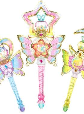 巴啦啦小魔仙女孩夏乐彤魔法棒