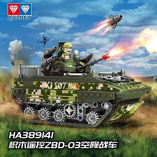 奥迪双钻拼装遥控积木车飞机战斗机坦克装甲车益智男孩玩具8-12岁