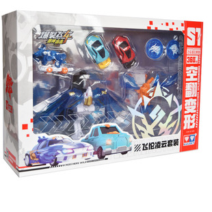 爆裂飞车4兽神出击飞伦凌云对战套装擎锋叱咤恐龙战车闪电神雕