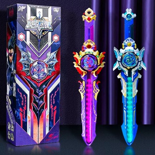 奥迪双钻飓风战魂6剑旋陀螺烈风剑翼s五阶剑宝剑战斗裂变男孩玩具