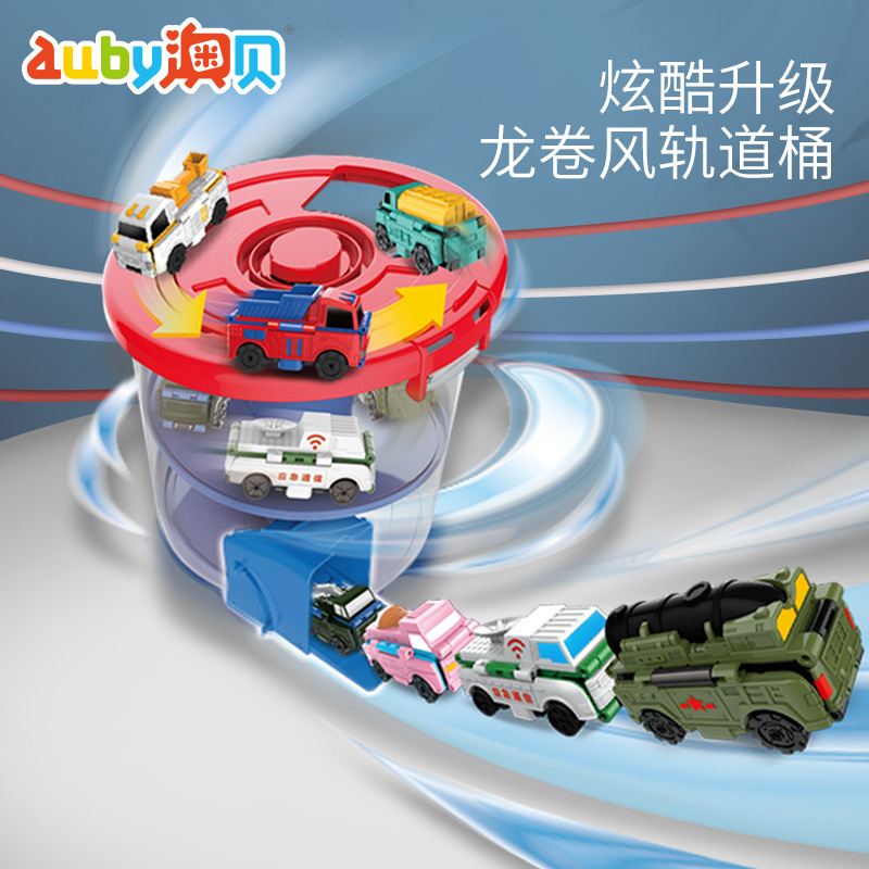 奥迪双钻反反车7只装龙卷风轨道桶酷变车队迷你创意变形车儿童玩
