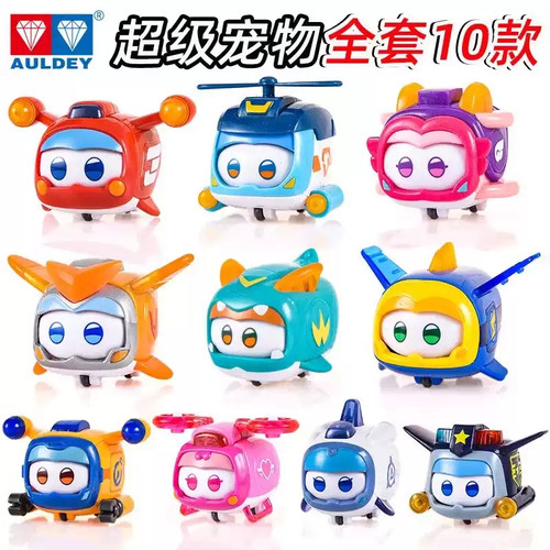 超级宠物变形玩具巧宝金小宝米宝