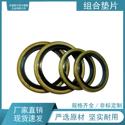 ZHD无锡厂家LTULIIE组合垫片48