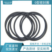 670 560 线径7内径 丁晴橡胶O型圈 615 545 600 650 580 630