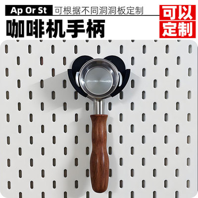 支持定制，各种圆孔洞洞板