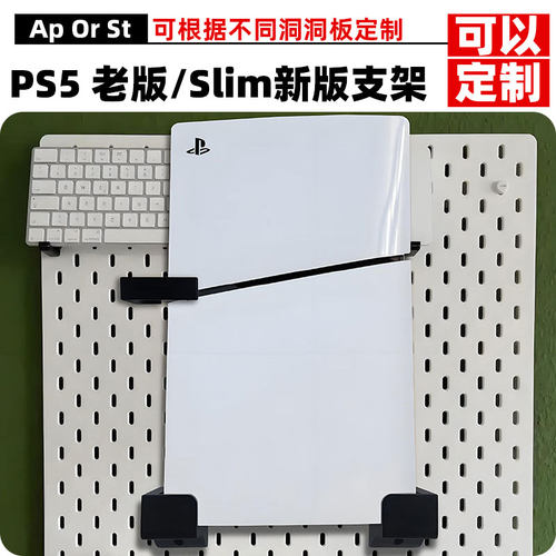 支持定制，适用各种孔洞洞板