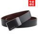 带潮流 真皮腰带年轻人平滑扣学生板扣裤 皮带男士 青年韩版