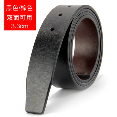 男士商务双面牛皮皮带