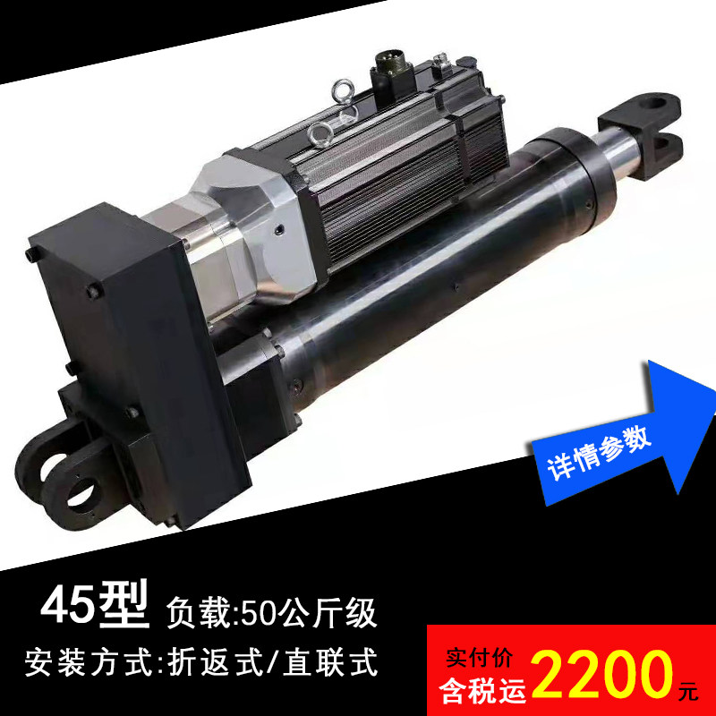 小型伺服电动缸电缸工业步进