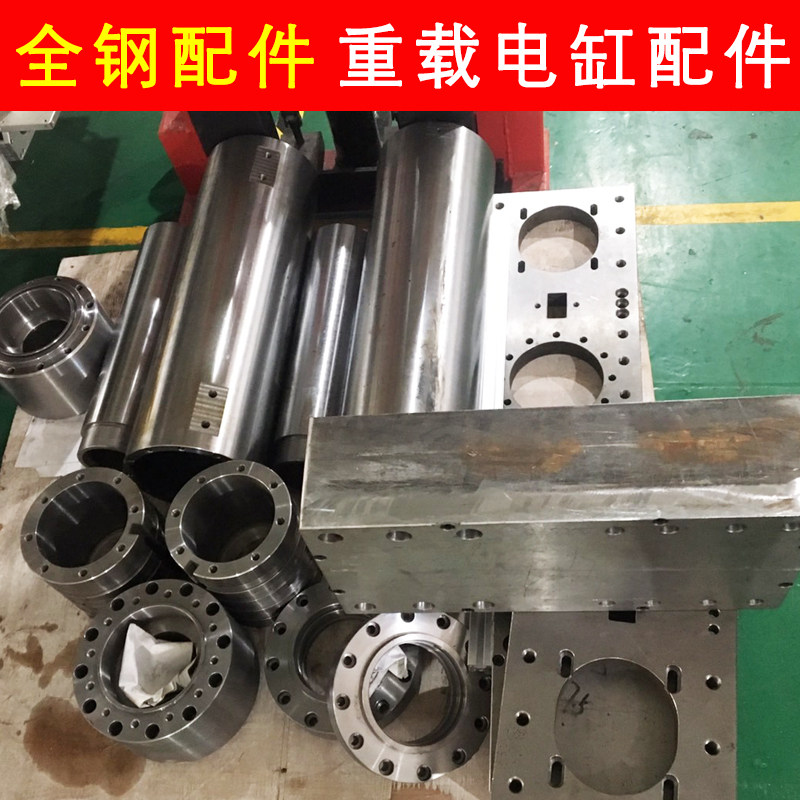 重型伺服电动缸工业型材推杆升降