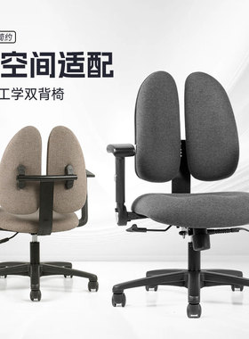 普格瑞司61BH学习椅人体工学椅双背椅电脑椅子健康椅久坐办公座椅