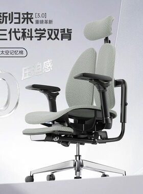 普格瑞司W02电脑椅护腰书房办公椅子真牛皮老板椅家用人体工学椅